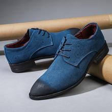 大碼男鞋布洛克鞋低幫擦色花尖頭商務紳士休閑鞋藍色跨境皮鞋灰色