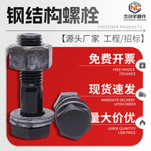 䓽Y����˨���l����10.9���ߏ��ȴ���������˨�ӹ�Ť����˨�S��