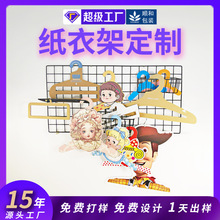 FSC ���|С����ͯһ���Ԍ���Ƶ��·�Ӳ����h��ţƤ���¼�ӡˢ