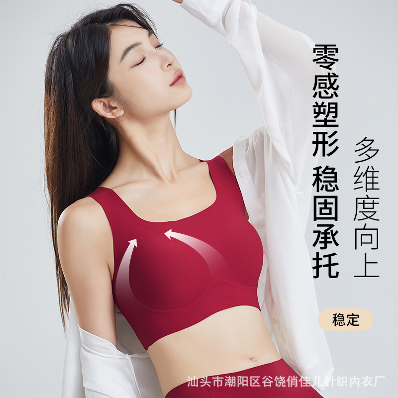 신년용 앙카라 레드 속옷 세트 여성용 웨딩 신부용 무봉제 조끼 무와이어 브라 스포츠 얇은 브라
