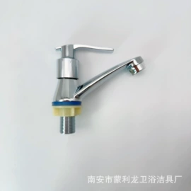 面盆龙头;三角阀;厨用龙头