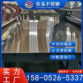 不锈钢板;不锈钢无缝管;不锈钢焊管