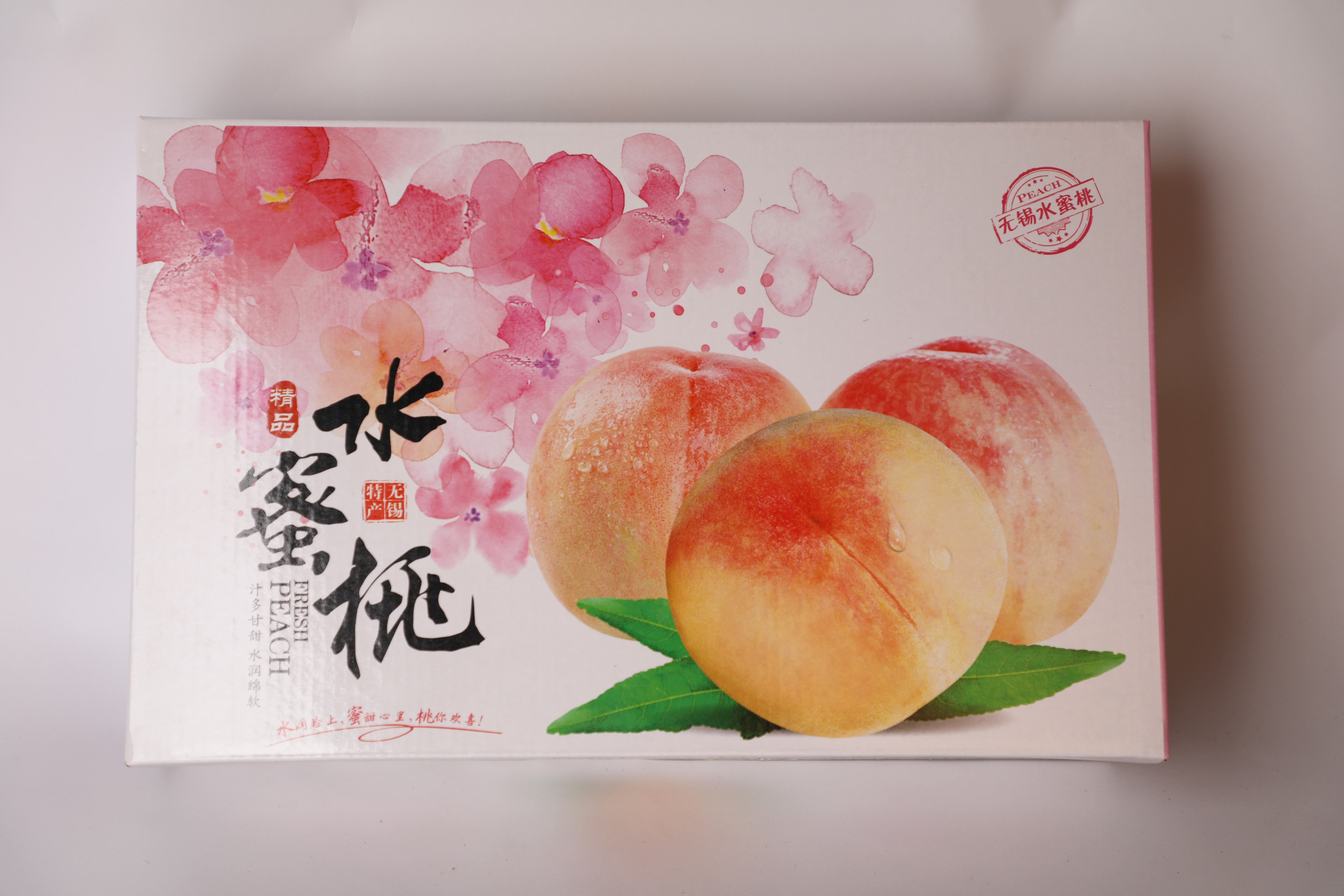 Algodón de perla de melocotón 6 / 8 / 12 / pedazo de melocotón amarillo, melocotón, pera, regalo expreso, embalaje de cartón, caja de regalo