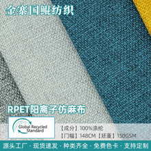 RPET������x��ƽ�y���鲼ȫ���pɫ���Ь��ɳ�l��푲���]����