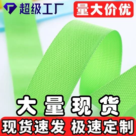 织带;松紧带;魔术贴