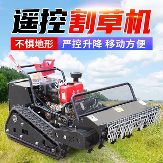 遥控割草机农用果园割草机小型割草机公园绿化市政混合动力农用