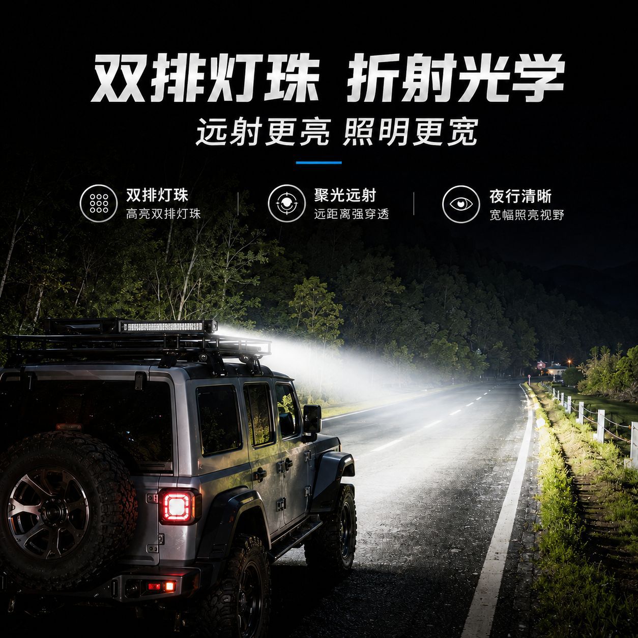 LED car dual-row blackened light bar, off-road vehicle roof grille spotlight modification, 9-36V linear daytime running light