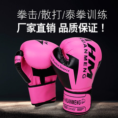 Wholesale boxing gloves Muay Thai men adult children training women gloves sandbag set for sandbag training