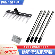 农用钉耙加长多齿耙多功能除草工具家用可拆卸钉耙翻土搂草耙子