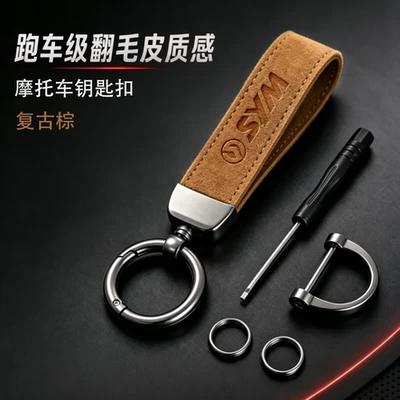 Motorcycle Key – Haojin Suzuki Models - mc209-5-retro-brown-sanyang-motorcycle-keychain