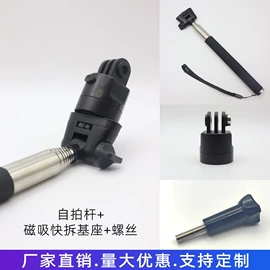 运动摄像配件;快门线;GoPro配件