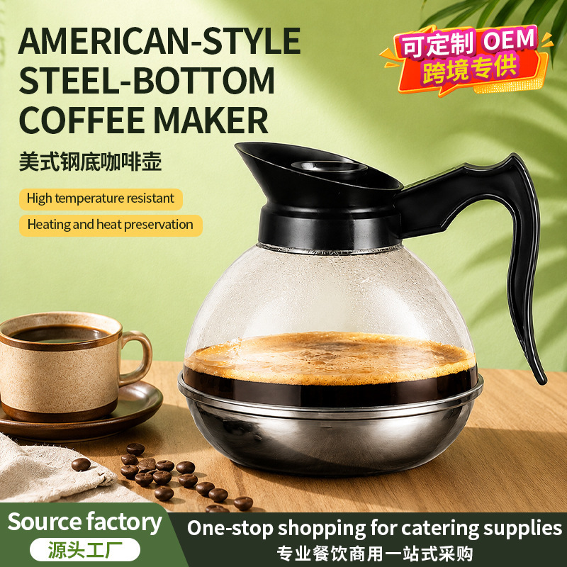 Custom-Made American-Style Steel-Bottom Coffee Pot with Heating Induction Cooker and Warming Plate Set for Home Use, Suitable for Brewing Tea and Coffee Custom-Made American-Style Steel-Bottom Coffee Pot with Heating Induction Cooker and Warming Plate Set for Home Use, Suitable for Brewing Tea and Coffee