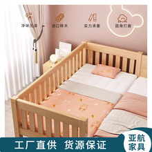 榉木原木床儿童床实木婴儿床加宽便携式大床小孩床边床儿童拼接床