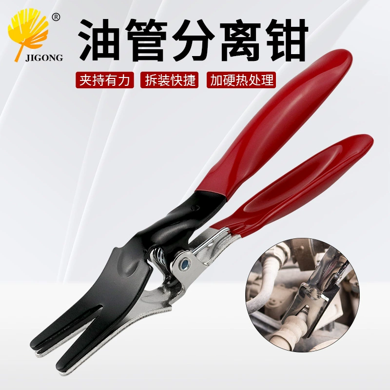 Разделительные щипцы для масляных труб Разборные щипцы для шланга Разборные щипцы для автомобильных масляных труб Разборные щипцы для водопроводных труб Разборные щипцы для разборки