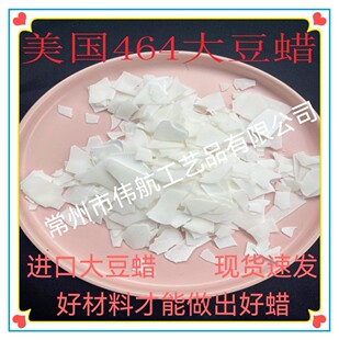 �����a��ϞGoldenWax464Ƭ��������޹Ϟ�TϞƬϞ��DIYԭ����