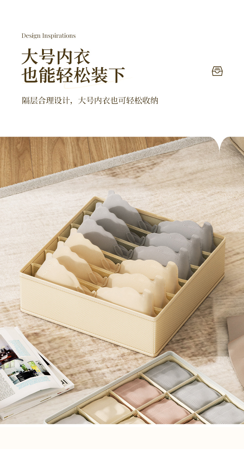 收纳盒详情_08