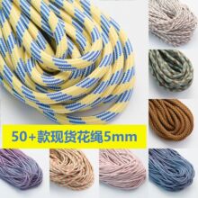 ��ɫ5mm�����K�����֙C��K�Y���ϰ����K���K��diy�ֹ����ό����K