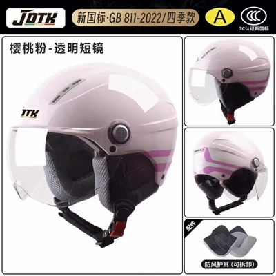 Motosiklet kaskı (dəbilqə) – head circumference, suitable for all seasons - four-seasonscherry-pastel-ribbon-transparent-short-mirror-ear-protection