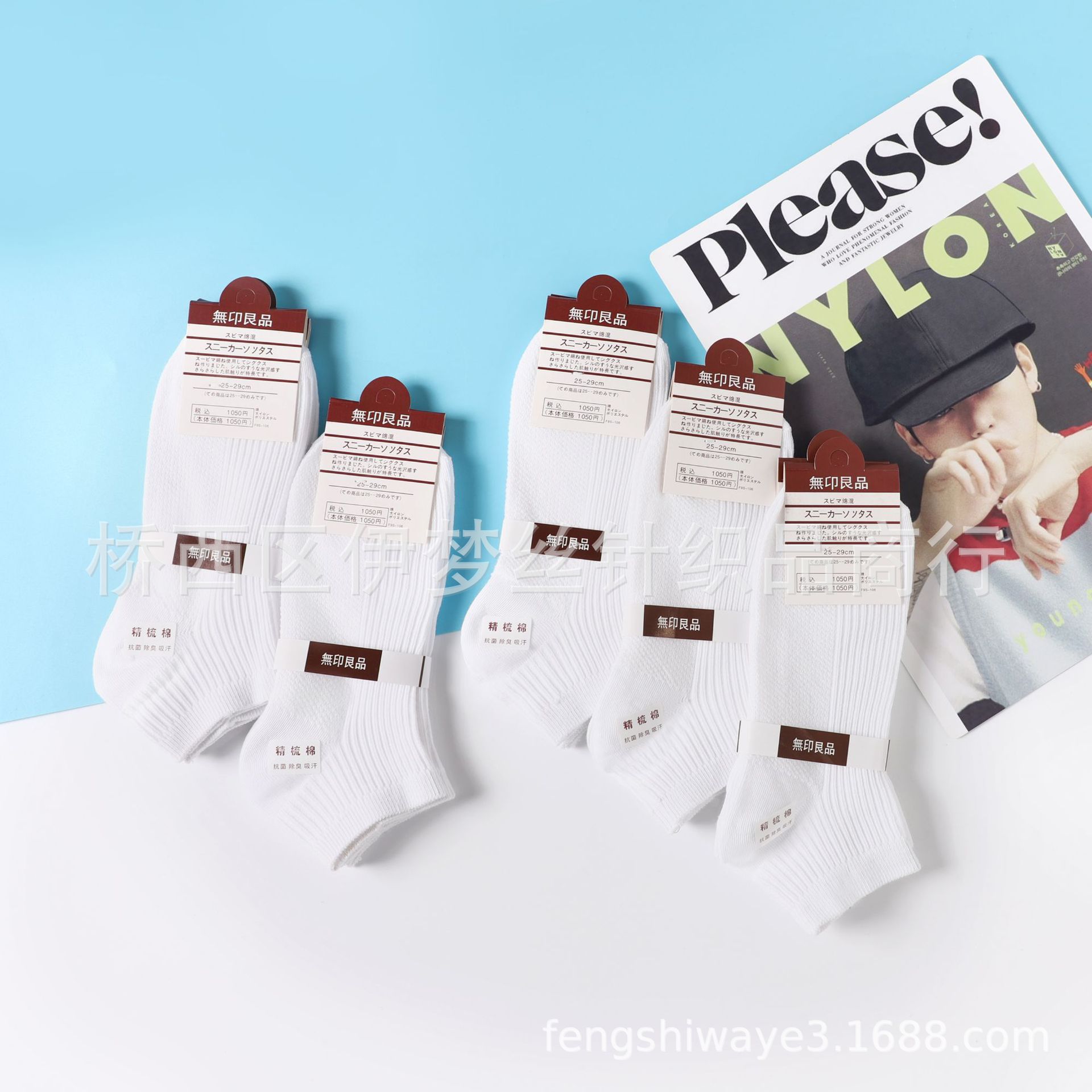 Kaus kaki pria jarum ganda, putih / Ukuran bebas