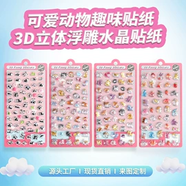 纹身贴;塑料塑胶标签;创意贴纸