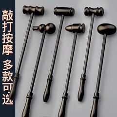 紫光檀マッサージハンマーは背中の経絡ハンマーのツボを叩いて老人を押します。