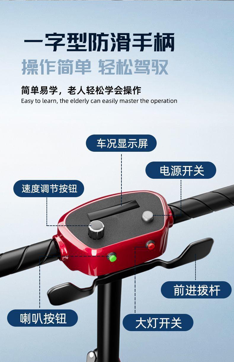 Elderly Mobility Scooter, Automatic Folding High-End Lightweight Electric Four-Wheeler, Small Electric Vehicle for Elderly Travel