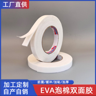 EVA��ɫ�����p���z���V�����T������ճ�N�z���P��X�Ə���ճ�N�z