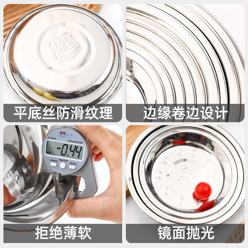 304厚いステンレス深皿円盤ホテル食堂料理皿家庭用キッチン食器皿ステンレス皿卸売り|undefined