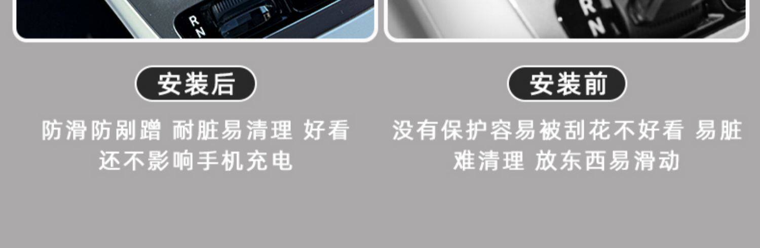 Suitable for 2026 Geely Xingyue EX2 interior decoration, central control instrument panel, wireless charging cup mat protective accessories