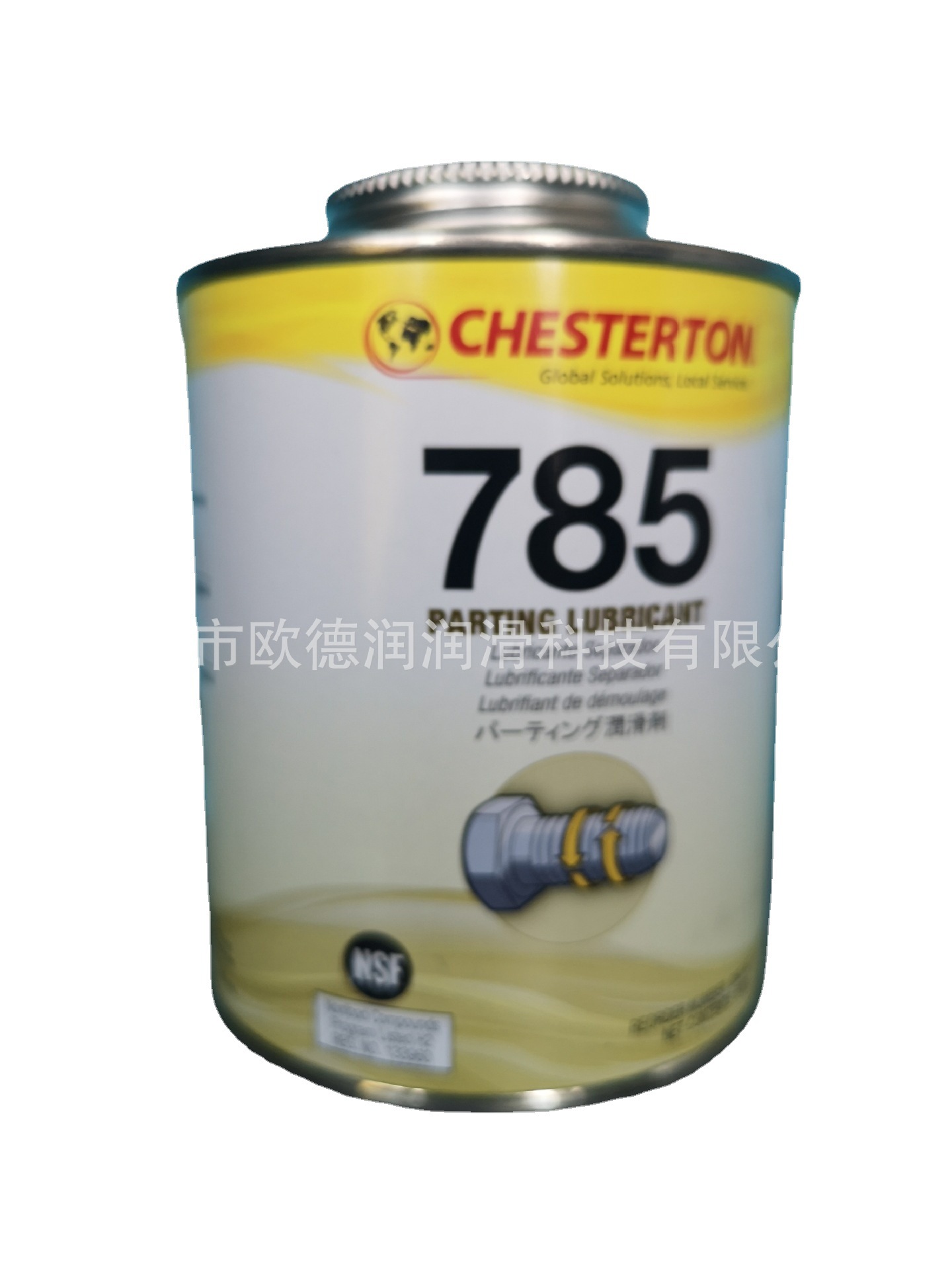 Chesterton 607EHTS-68 607 HTS-220赤士盾金属表面除油剂现货