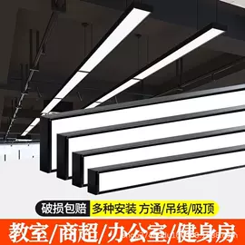 商用吊线灯;LED面板灯;工矿灯