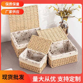 草编带盖收纳盒碎花内衬布艺方形桌面杂物化妆品衣柜内衣储物筐