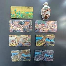 箔纸清明上河图冰箱贴名画磁性纪念品礼品河南开封清明上河园文创