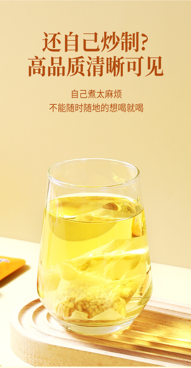 Chenpi Ginger Rice Tea Chen Pi Jiang Mi Cha Warming Herbal Tea Bags 160g Cold Brew Wellness Tea quality and texture