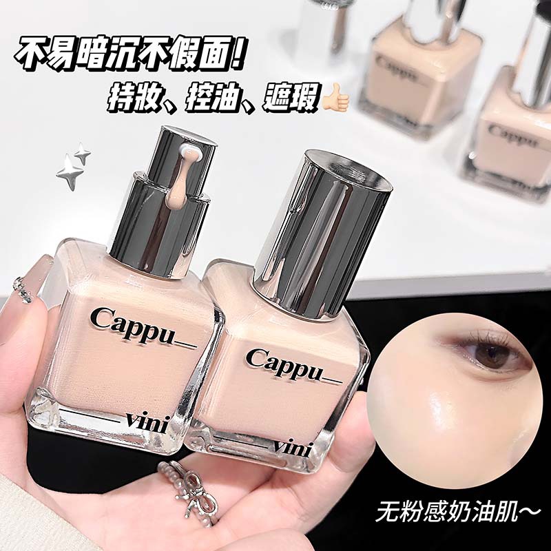 Cappuccino Clear Bare Skin Foundation Liquid Mist Face Mat Cream Color Maquillaje de belleza transfronteriza coreana