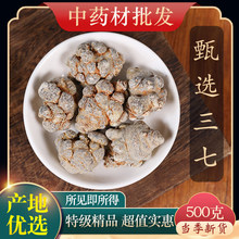 ��ș���ؼ������ɽ�����^37Ƭ���߷����߻�����Ƭ���߳�����500g