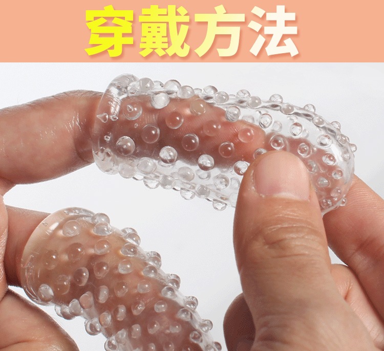 Pleasure Finger Sleeve in Transparent TPE, Single-Piece Textured Masturbation Sleeve — detail image 25