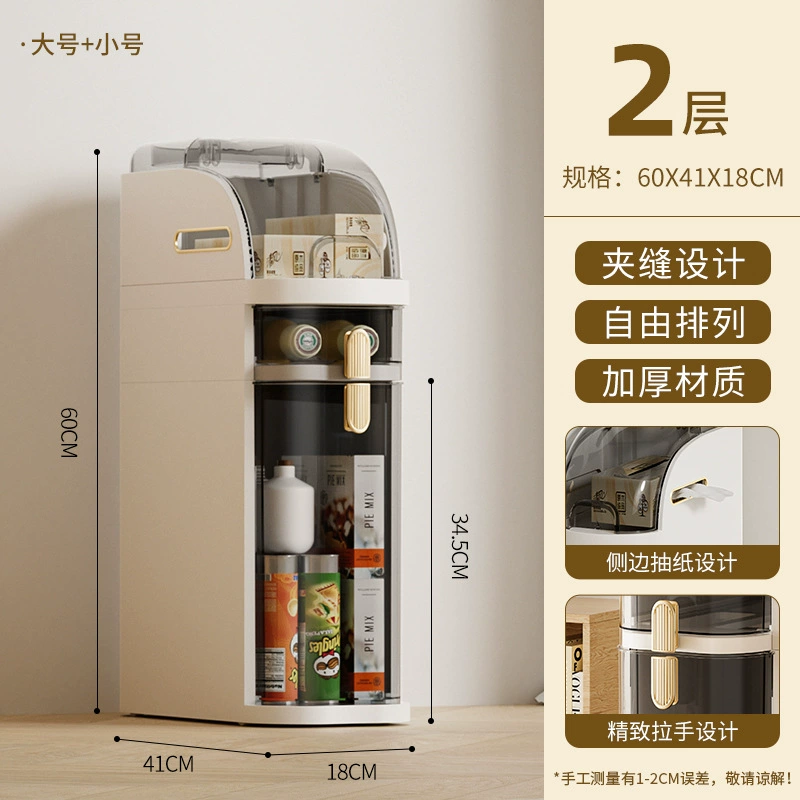 Gap Storage Cabinet Multi-Functional Floor-Standing, Space-Saving 2–4 Layers, 42.5×19.5×49.5 cm