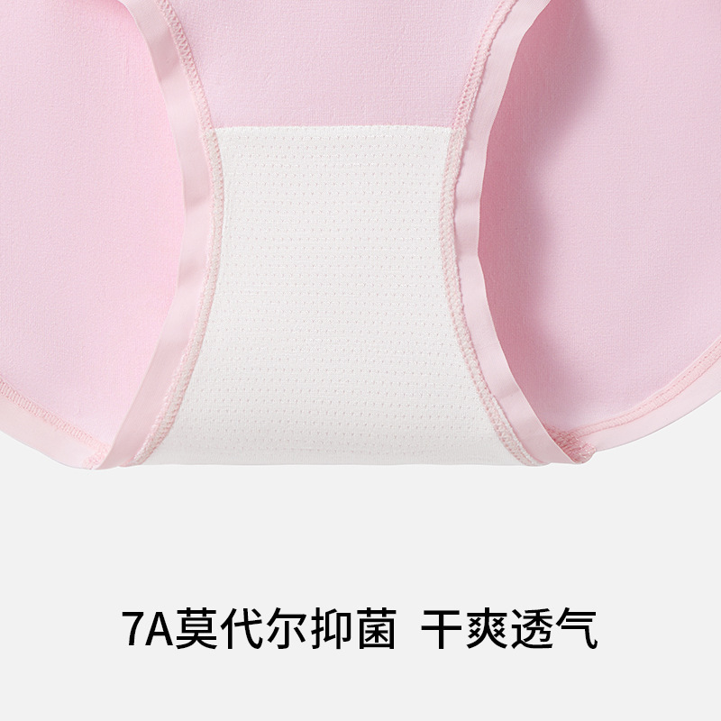 女性用60Sモーダル下着3～4枚、マルベリーシルク抗菌クロッチ、柔らかく快適、シームレスなシームレスワンピースブリーフ|undefined