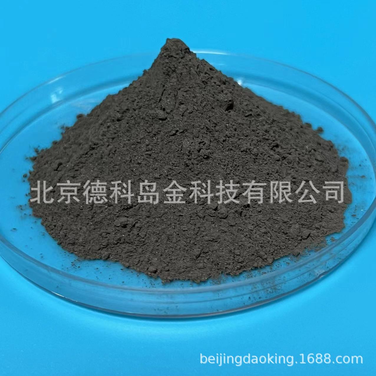 高纯硼化镍  粒度300目  纯度99% DK-NiB-300