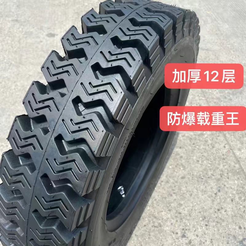 载重王5.00-12加厚12 14层油三轮正三轮车轮胎500-12轮胎内外包邮