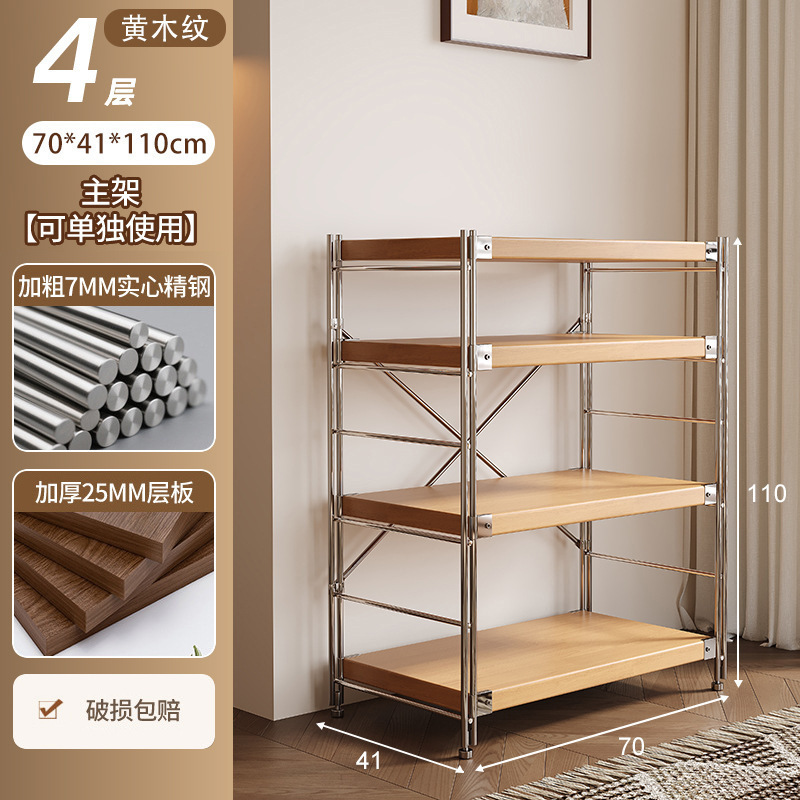 和風収納ラック床置き光軸リビングルームキッチン多層収納収納棚本棚ディスプレイキャビネット一体型壁掛け|undefined