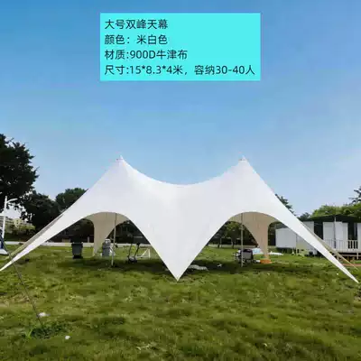 Three-Peak, Multi-Peak, Single-Peak Canopy — Avtomobil yan çətirləri - large-double-peak-1583-49m-d-off-white-30-40-people-6-60-people