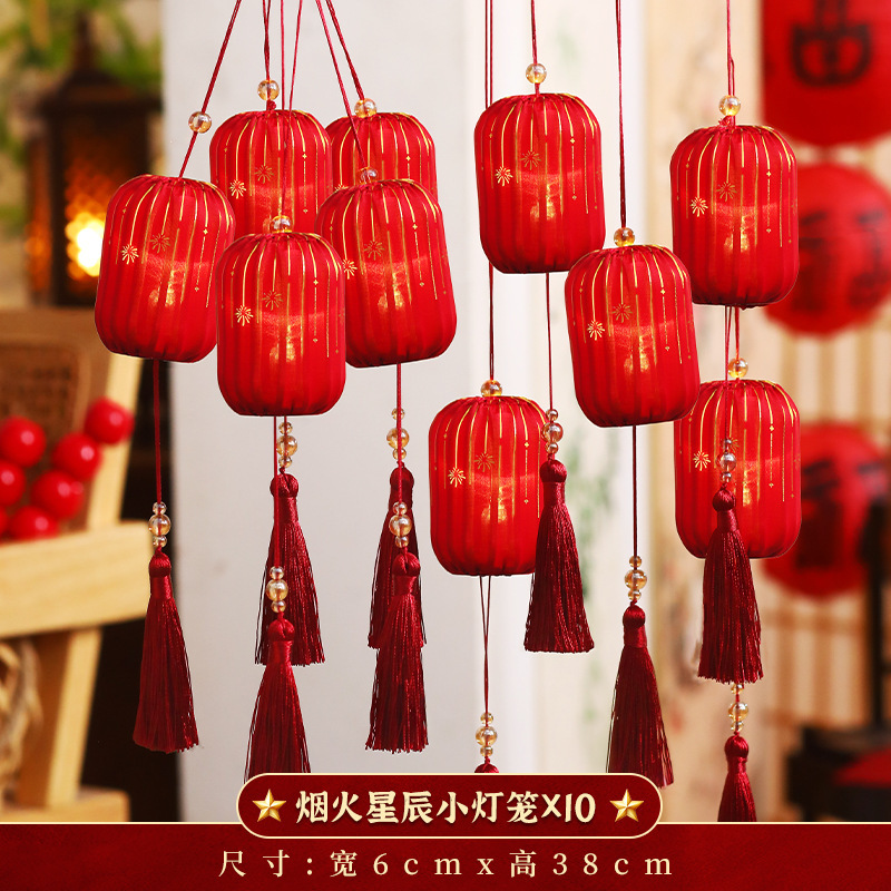 中秋节灯笼挂饰2025新款国庆节小灯笼户外商场场景发光宫灯装饰品|undefined