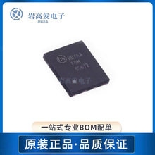 FDMS5672 封装 QFN-8 场效应管(MOSFET) 集成电路((IC) 原装正品