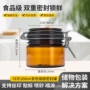 美容院定制220g茶色面膜罐