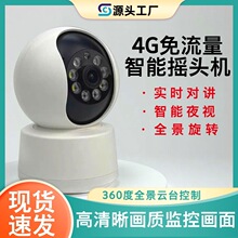 360��4G�����������҃ȱO���h���֙C�z���^���ܵ���ø���zӰ��