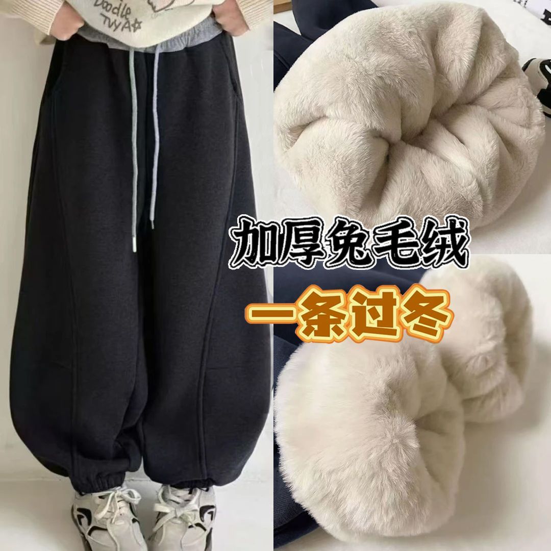 Winter fleece-lined thickened curved hem jogger pants for boys and girls, wide-leg casual warm loose trendy long pants for older children