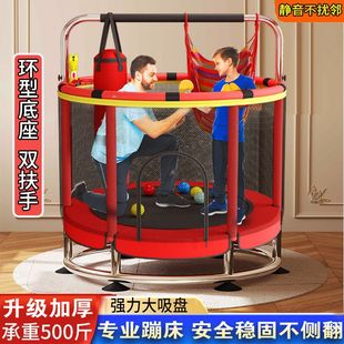 Children's Trampoline Indoor Household Small Trampoline Bouncing Indoor Small Children's Family Heightening Thickened Outdoor