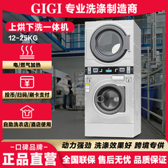 安徽源工場のセルフクリーニング店のコイン洗濯機は20キロでコイン洗濯機を洗う